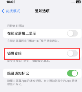 苹故城果维修分享iPhone主屏幕壁纸显得模糊怎么办