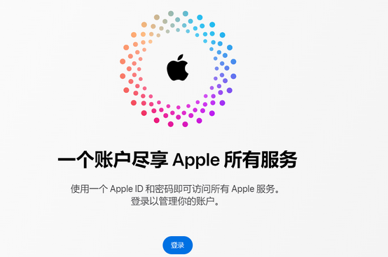 故城iPhone维修中心分享iPhone下载应用时重复提示输入账户密码怎么办 