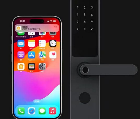 故城iPhone维修站分享在iPhone上使用家庭钥匙开启智能门锁 