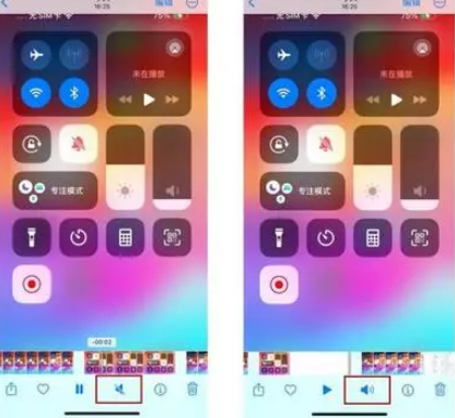 故城苹果15维修网点分享iPhone15录屏没有声音怎么办 