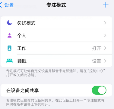 故城iPhone维修服务分享可在指定位置自动切换锁屏墙纸 