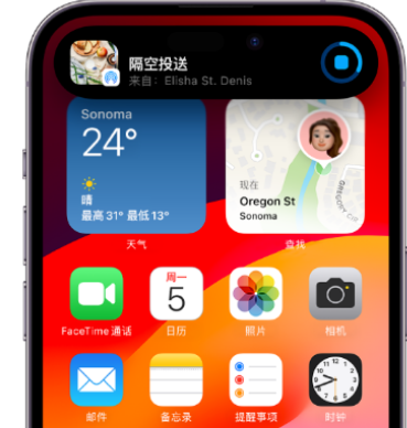 故城apple维修服务分享两台iPhone靠近即可共享照片和视频 