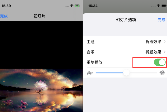 故城苹果14维修店分享iPhone14相册视频如何循环播放