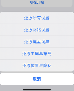 故城apple服务站点分享iPhone上个人热点丢失了怎么办