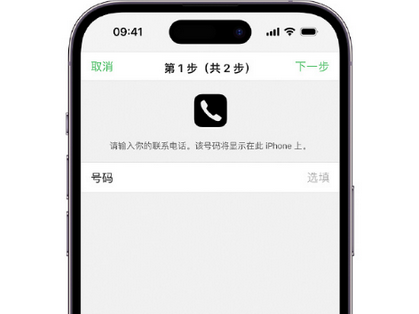 故城apple维修店分享如何通过iCloud网页查找iPhone位置