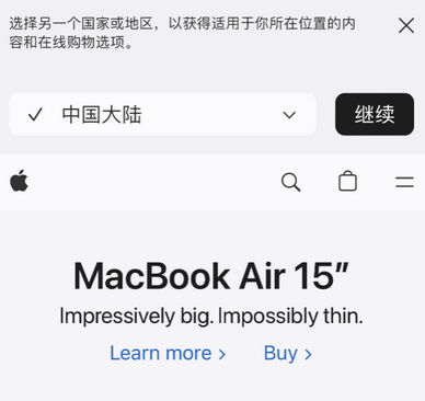 故城apple授权维修如何将Safari浏览器中网页添加到桌面