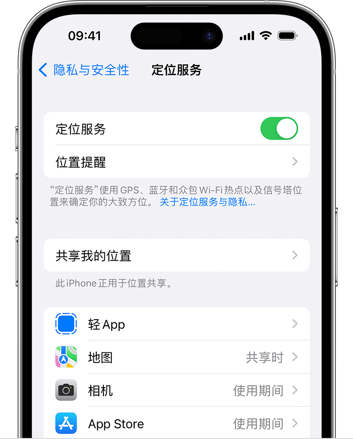 故城苹果维修网点分享如何在iPhone上阻止个性化广告投放 