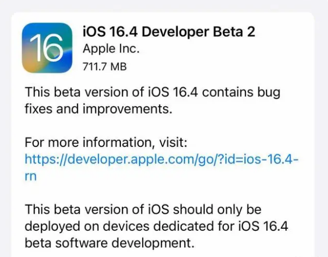 故城苹果手机维修分享：iOS16.4 Beta2升级建议 