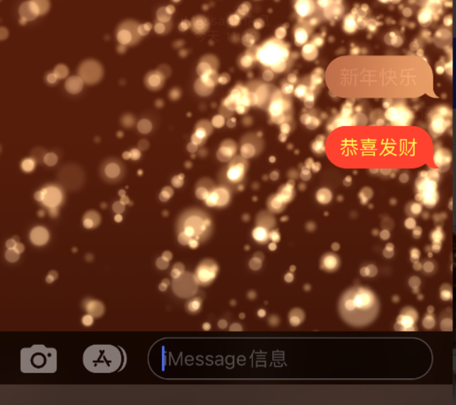 故城苹果维修网点分享iPhone 小技巧：使用 iMessage 信息和红包功能 