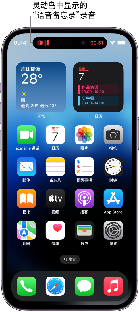 故城苹果14维修分享在 iPhone 14 Pro 机型中查看灵动岛活动和进行操作 