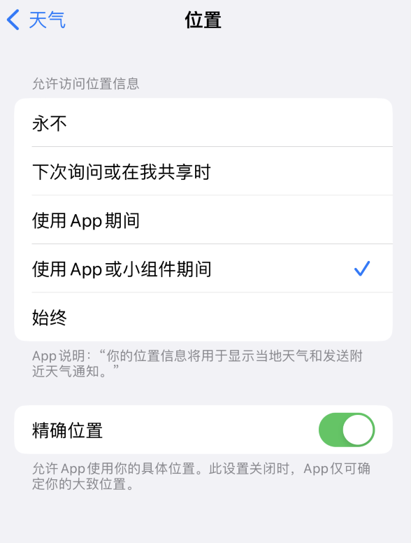 故城苹果服务网点分享你会去哪购买iPhone手机？如何鉴别真假 iPhone？ 