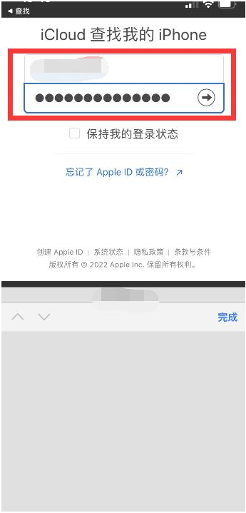 故城苹果13维修分享丢失的iPhone13关机后可以查看定位吗 