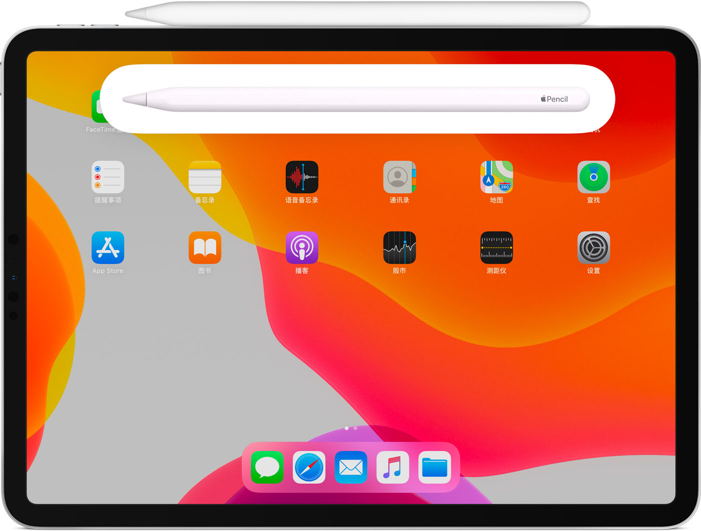 故城苹果手机维修分享iPad Pro 如何与 Apple Pencil 配对连接 