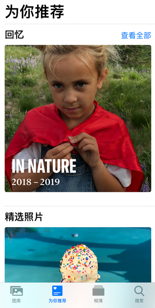 故城苹果手机维修分享iOS 14 照片小组件如何删除不想看到的图片 